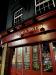 Picture of Victoria Tavern