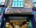 Picture of Strongroom