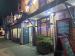 Picture of Haveli Bar & Grill