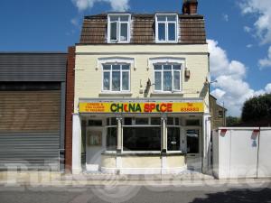 Picture of Shipwrights Arms