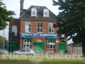Picture of The Royal Oak