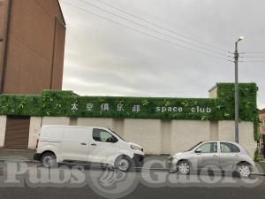 Picture of The Space Club