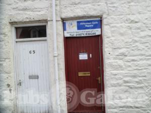 Picture of The Tarff Inn