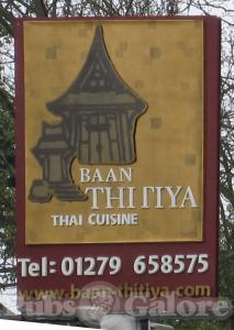 Picture of The Old Bulls Head