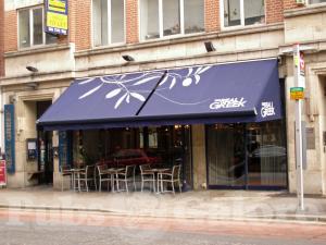 Picture of The Real Greek Souvlaki & Bar