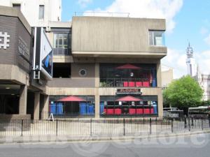 Picture of Subside Bar