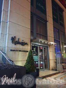 Picture of Chez Mal @ Malmaison Hotel