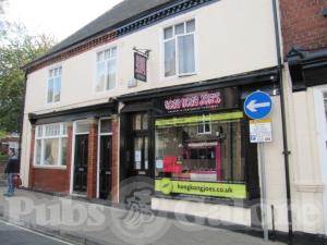 Picture of The City Arms