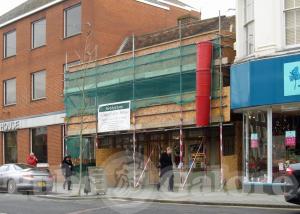 Picture of Kings Coffee House