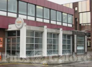 Picture of Halo Lounge