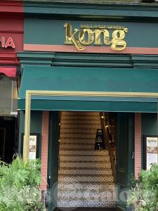 Picture of Kong