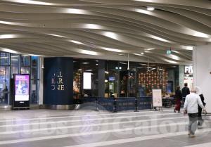 Picture of All Bar One New Street Station