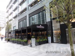 Picture of Fazenda