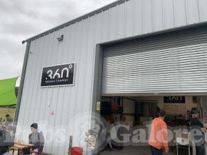 Picture of 360° Brewing Taproom