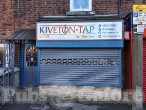 Picture of Kiveton Tap