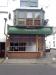 Picture of The Tuatara Bar