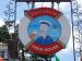 Picture of The Jolly Sailor
