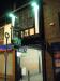 Picture of The George Inn