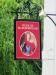 Picture of Duke Of Marlborough