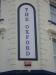 Picture of The Oxford