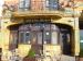 Picture of The Queens Head