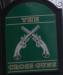 Picture of Cross Guns Hotel