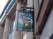 Picture of The Roebuck