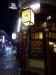 Picture of The Coach & Horses