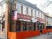 Picture of Kent House Tavern