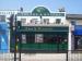 Picture of The Fox & Hounds