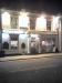 Picture of The Red Lion
