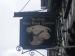 Picture of Ye Olde Bull Ring Tavern