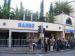 Picture of Y Bar