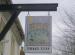 Picture of The Three Tuns