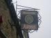 Picture of Waggoners Arms