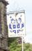 Picture of The Kings Arms