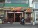 Picture of Oasis Bar