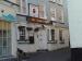 Picture of The Harbour Inn