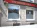 Picture of Pittodrie Bar