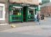 The Albion Bar