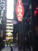 Picture of Tabac