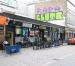 Picture of Cairns Bar