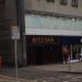 Picture of Ritz Bar