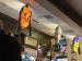 Picture of The Sir John Stirling Maxwell (JD Wetherspoon)