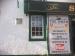 Picture of The Swan Inn