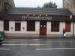 Picture of Broomknowe