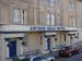Picture of The Anchor Head Hotel