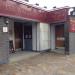 Picture of The Wallace Bar