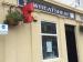 Picture of Wheatsheaf Bar