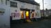 The Old Black Horse picture